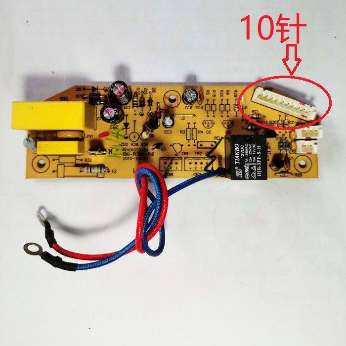适用荣事达电饭煲配件RD101022-09主板EN1-FC38A-P12电路电源板