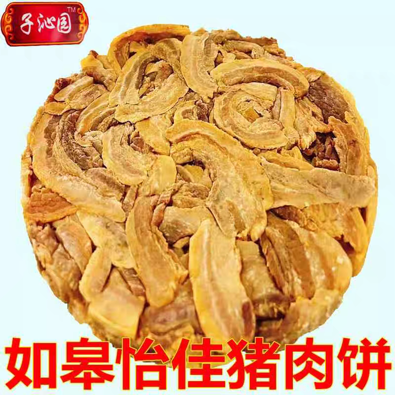 南通如皋原味散称真空猪肉渣