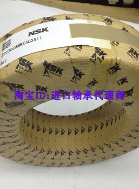 NSK日本 进口轴承22336EAE4 22338CDE4 22340 22344 22348CAM