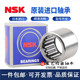 1416 1520 1512 NSK日本进口冲压滚针轴承HK 1514 1516 1522 1612