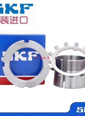 SKF进口螺母垫片KM MB 11 12 13 14 15 16 17 18 19 20