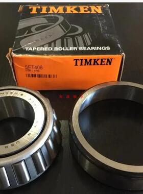 TIMKEN进口轴承 52400-52618 尺寸 101.6X157.162X36.512