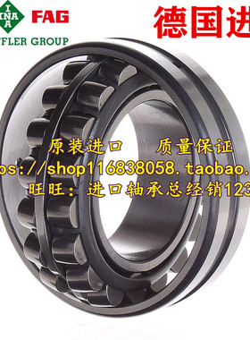 FAG德国进口轴承 22210-E1-XL-C3 113510 22210-E1-XL-K 22210EK