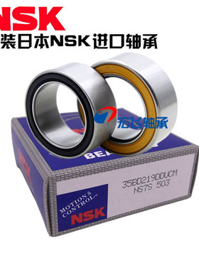 NSK 中巴132C 一汽金杯空调压缩机轴承40BD6830DU尺寸40*68*30