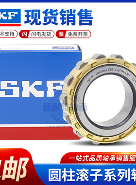 SKF进口轴承RN NF NUP1018 1019 1020 1021 1022 1024 1026   ECM