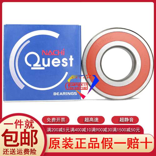 原装正品假一赔三放心购买天