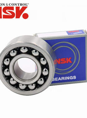 NSK日本轴承 1210 1211 1212 1213 1214 1215 1216 1217K进口调心