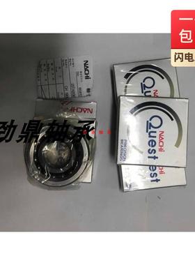 NACHI丝杆精密轴承 17TAB04U 20TAB04U 25TAB06U 30TAB06U/GM P4F
