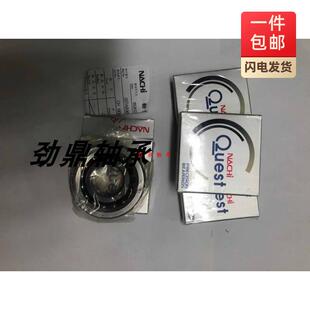 NACHI丝杆精密轴承 17TAB04U 20TAB04U 25TAB06U 30TAB06U/GM P4F
