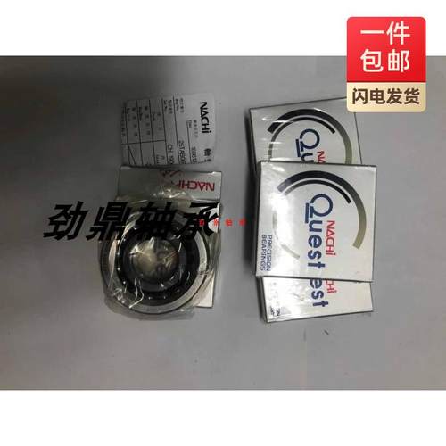 NACHI丝杆精密轴承 17TAB04U 20TAB04U 25TAB06U 30TAB06U/GM P4F