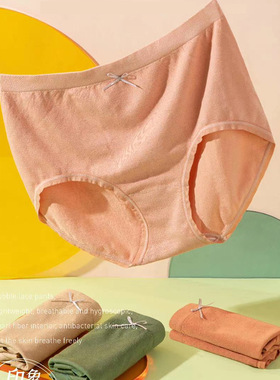 安菲AF2242莫代尔黄色少女内裤蚕丝底档女士高腰透气纯色无缝底裤