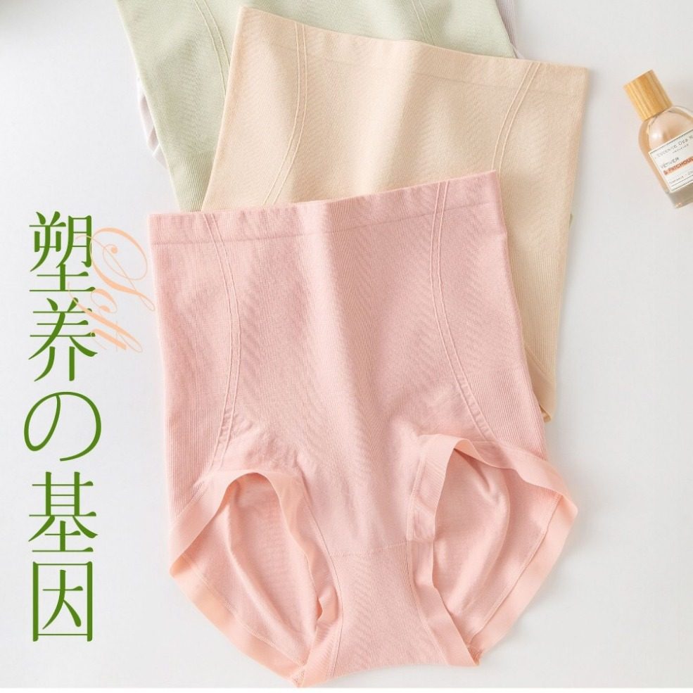 安菲2345 无缝超高腰收腹提臀 纯色女士透气底裤高弹力  三角内裤
