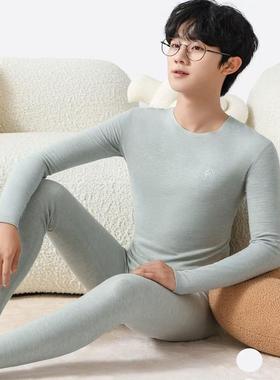 奥笛牛奶蚕丝衣男童中大无痕秋冬抗菌保暖内衣秋衣秋裤AD953AD955