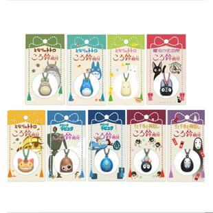 日本正版Totoro吉卜力宫崎骏龙猫铃铛黑猫吉吉天空之城无脸男挂件