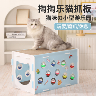 掏掏乐隧道猫抓板窝耐磨不掉屑耐抓超大号猫咪自嗨解闷神器猫玩具