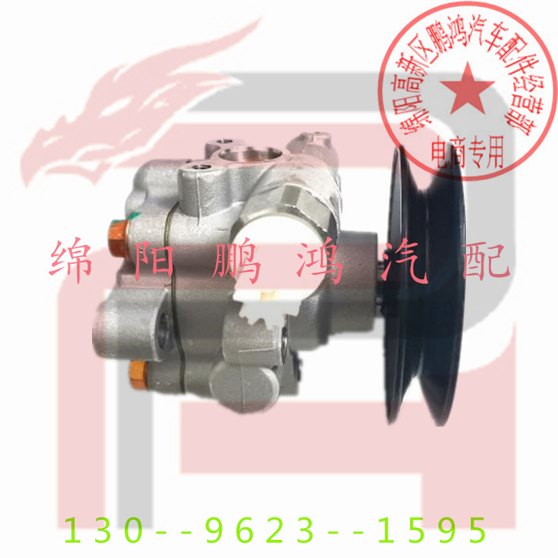 金杯西部大力神D22A金典009霸道D20A方向机助力泵总成 转向油泵轮