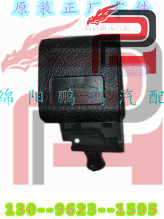 专用于金杯智尚S30智尚S35前机盖扣手引擎盖开关拉手扣板盖塑料壳