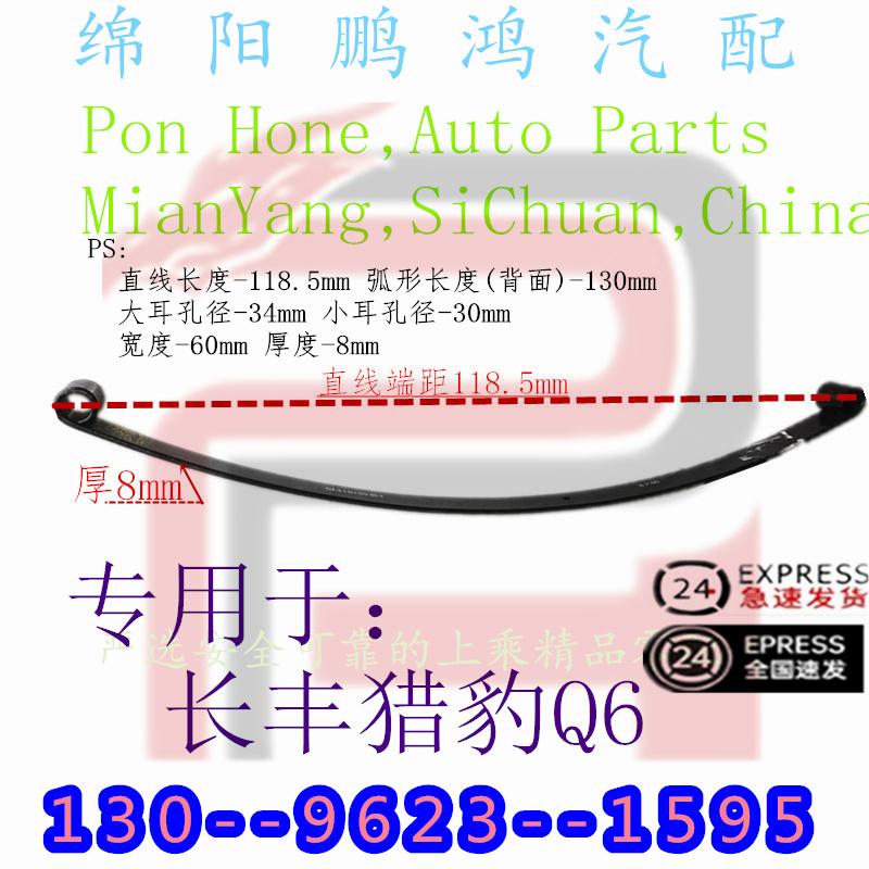 K5K7K8K9前保险杠下护板