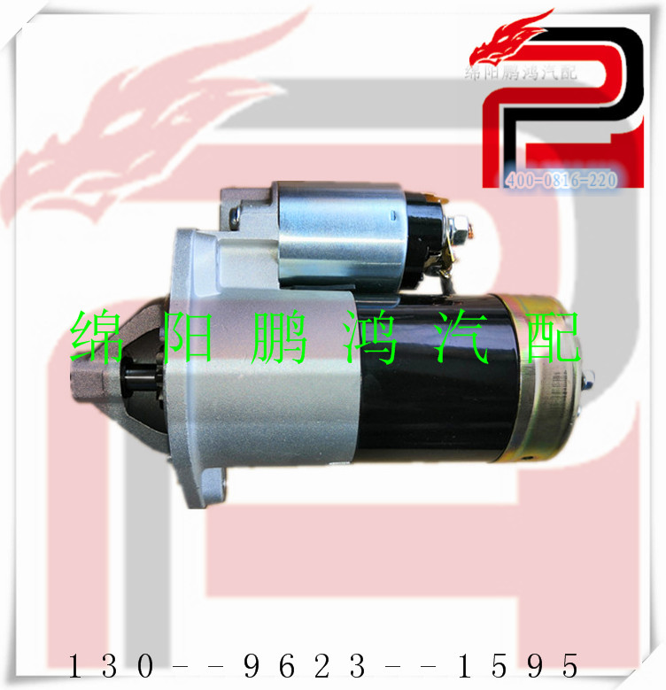 三菱4G63 4G64 4G69发动机启马达起动机总成转定子单向齿开关碳刷