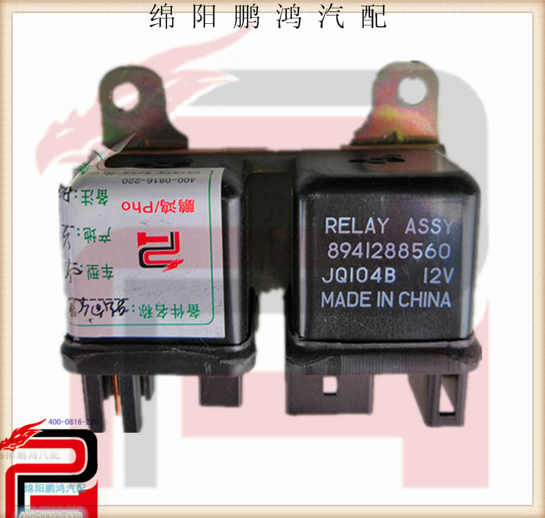 东风锐骐皮卡QD32T奥丁QD80 ZD22TE启动继电器预热控制器转向电阻