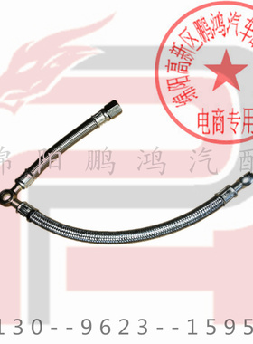 潍柴扬动485QB YZ4DC2-30 4D21TC4YDA1K发电机进油管真空泵回油管