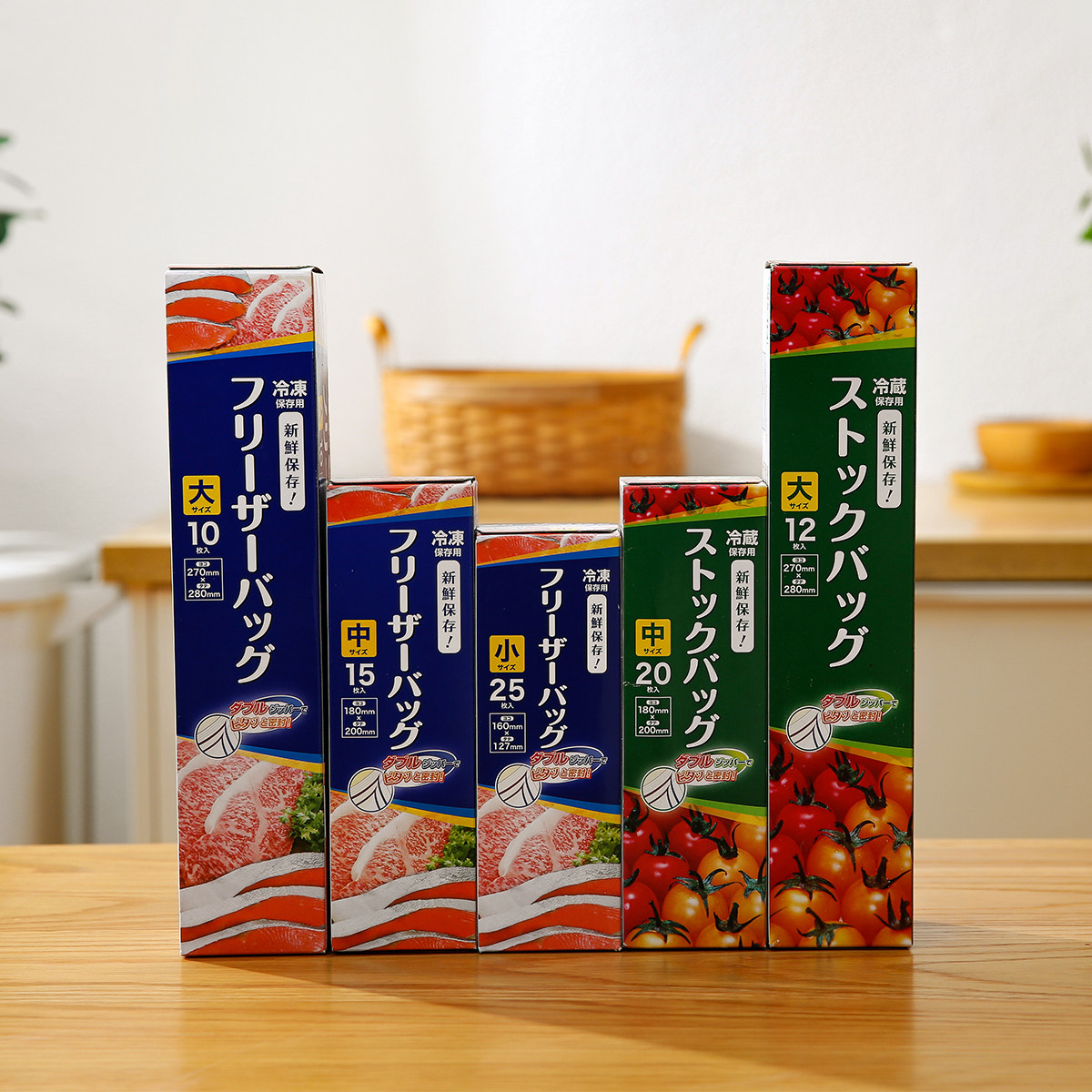 日本双重封口蔬菜水果包装密实袋冰箱收纳袋自封袋保鲜袋密封袋子