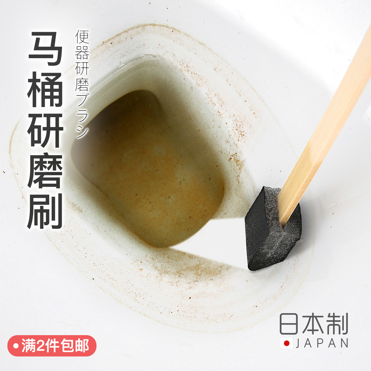 日本进口马桶清洗刷台盆缝隙清洁刷无死角除垢坐便器马桶刷3支装