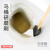 日本进口马桶清洗刷台盆缝隙清洁刷无死角除垢坐便器马桶刷3支装