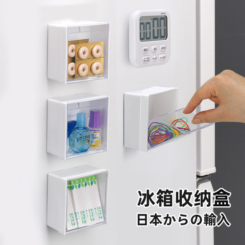 日本进口inomata磁吸冰箱收纳盒
