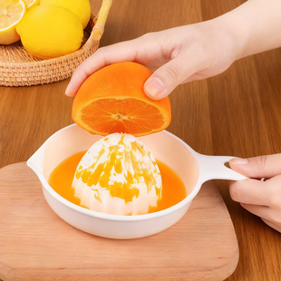 inomata日本进口榨汁机手动榨汁器橙子汁榨柠檬榨汁果粒橙水果汁