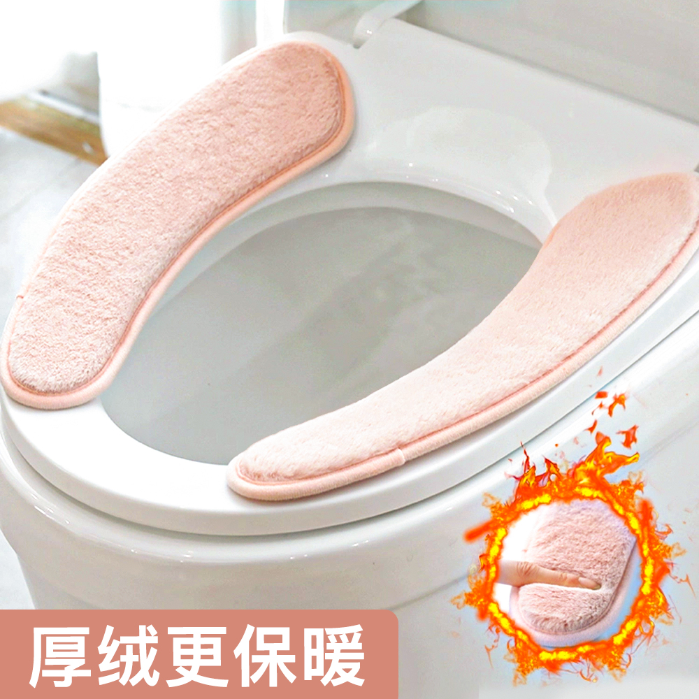 抗菌粘贴四季马桶垫贴防水通用马桶座垫子携带旅行薄款马桶圈坐垫