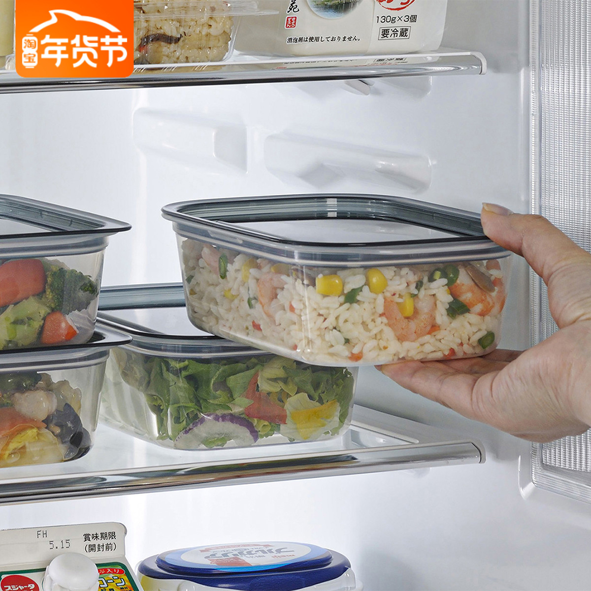 inomata日本进口带盖保鲜盒冰箱食物收纳盒剩菜剩饭盒微波便当盒