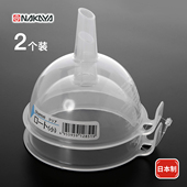 NAKAYA日本进口塑料漏斗厨房油斗小口径倒油漏斗酒提子分装 注油器