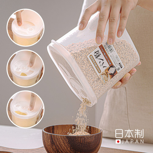 sanada日本小麦粉收纳奶粉储物罐