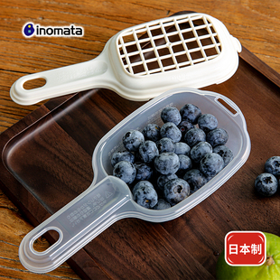 INOMATA日本进口蓝莓清洗篮小水果摇摆沥水篮可微波烹调器小号篮