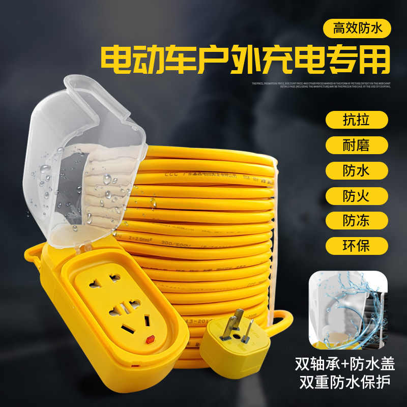 二芯国标电线电缆线防冻电源线1.5 2.5 4平方护套线户外牛筋软线