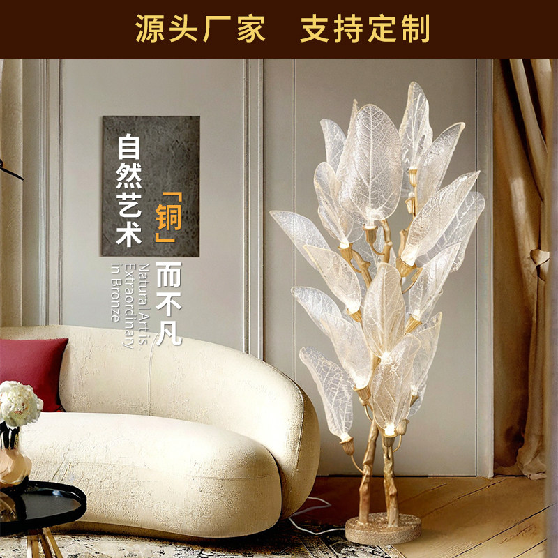 美式轻奢全铜客厅落地灯卧室沙发床头装饰灯高级感氛围灯中山灯具