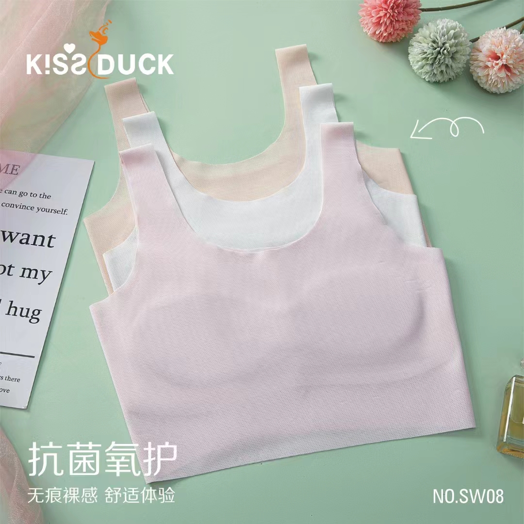 ［特价］小黄鸭女童内衣发育期背心冰丝无痕美背一阶防凸少女文胸