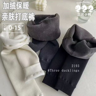 三只小鸭2193女童加厚竖条羊绒九分保暖裤秋冬直筒加绒打底裤白色