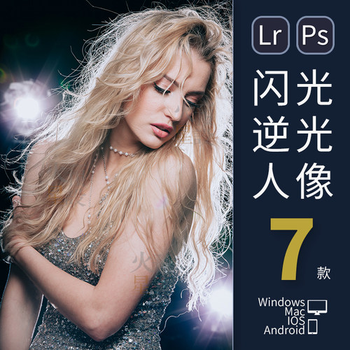 ps闪光灯质量怎么样?-ps闪光灯口碑怎么样? - 小麦优选