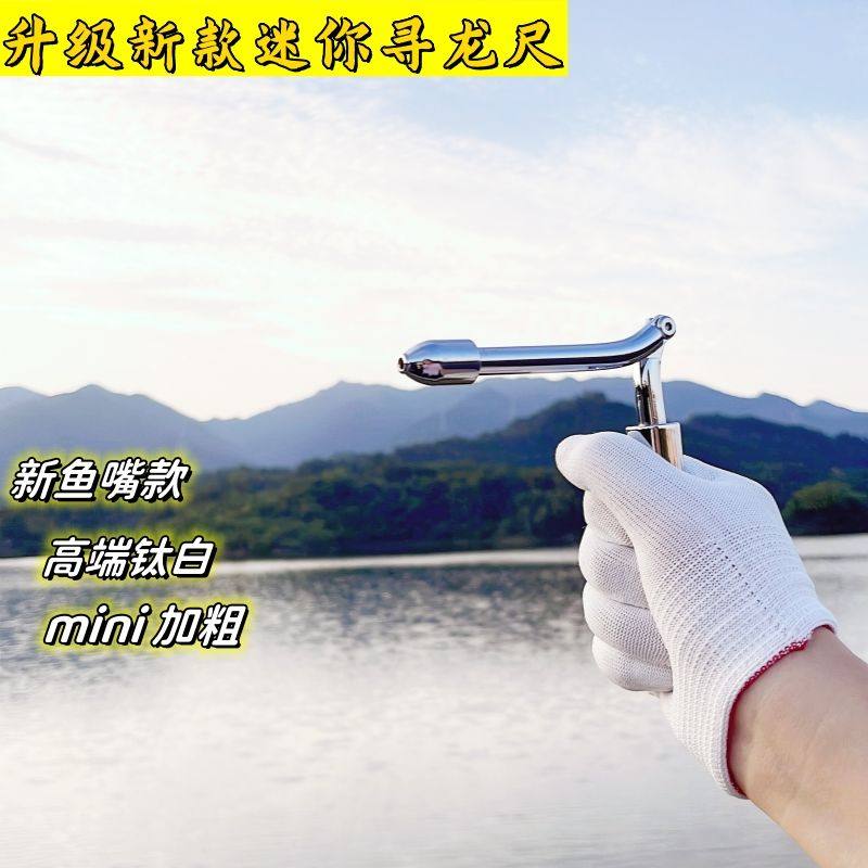 台湾正品寻龙尺高精度升级款