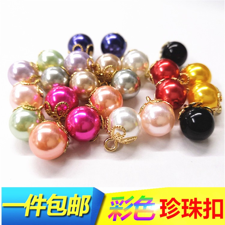 新品服装辅料扣子专卖彩色珍珠纽扣金色高脚皇冠底衬衫钮扣女装饰
