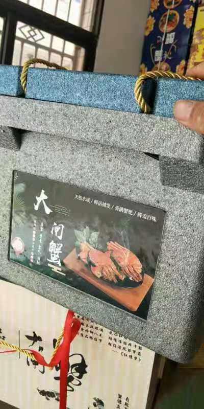 兴化大闸蟹中秋礼盒套装纯2.5母10只