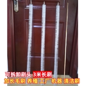 孔刷管刷 管道除尘刷 超长毛刷 机器工厂养殖清洁刷大刷子 包邮