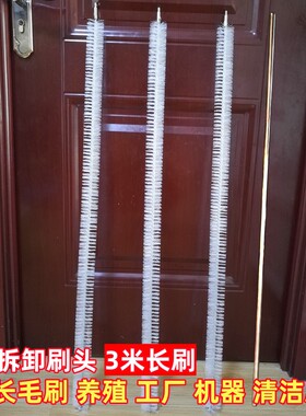 超长加长大刷子除尘刷孔刷清洁刷