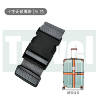 Серый без перекрестного замка