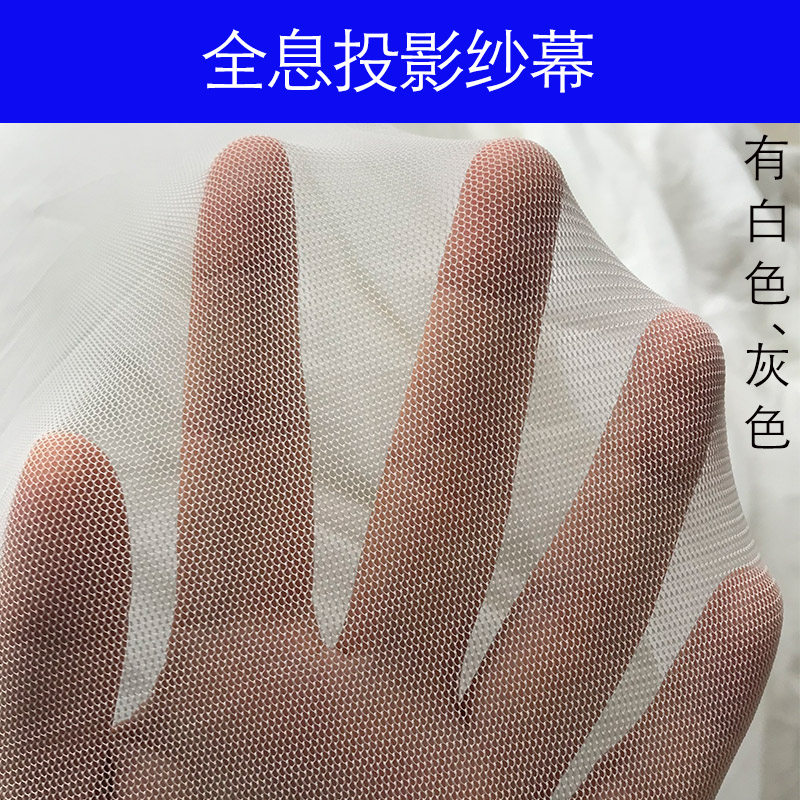 8米全息纱幕舞台表演裸眼3D餐厅