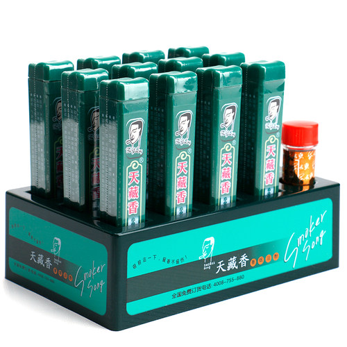 台湾正品天藏香烟沾粉薄荷鼻烟粉