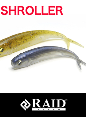 日本进口 RAID FishRoller软饵软鱼仿真路亚假饵米多斯托火巴斯托
