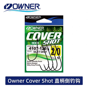 OWNER 欧纳加强宽腹直柄障碍钩德州倒钓自由钓组4107